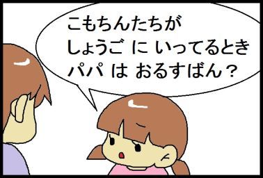 moroの家族と、ハンドメイドと。