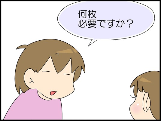 ブログ0003