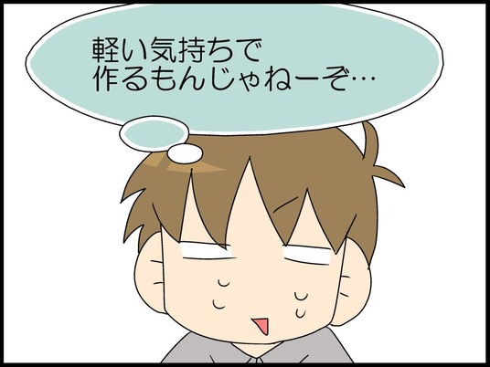 ブログ0005