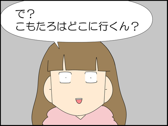 イラスト_019