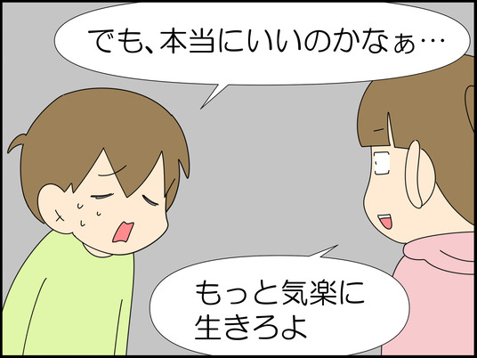 イラスト_010