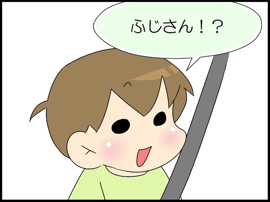 ブログ0001