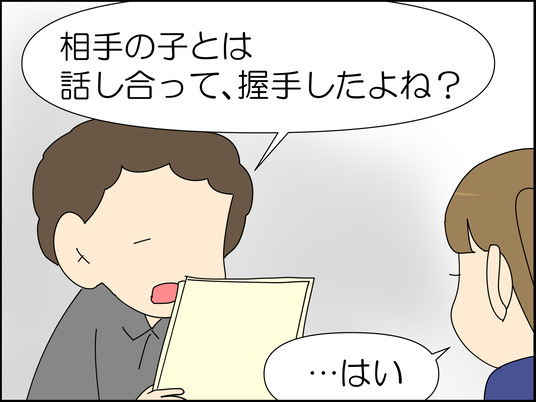 イラスト2_016