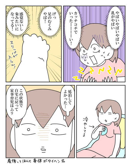 イラスト_032