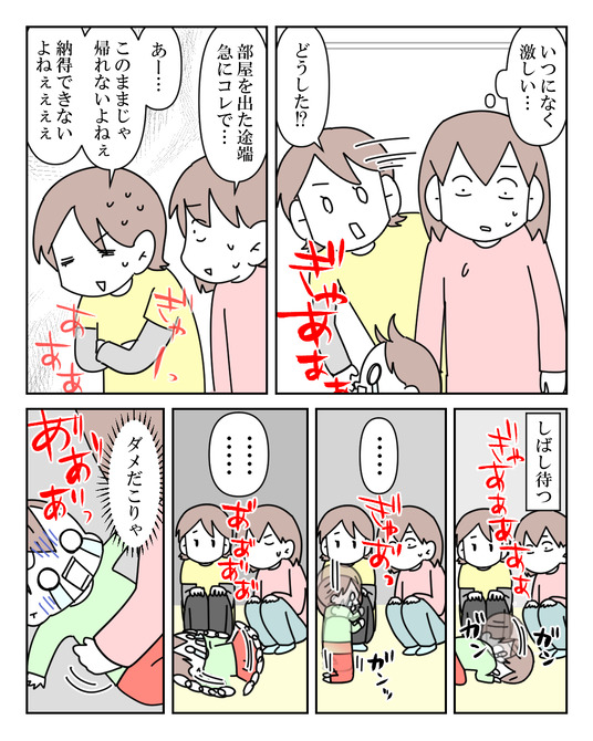 イラスト_011