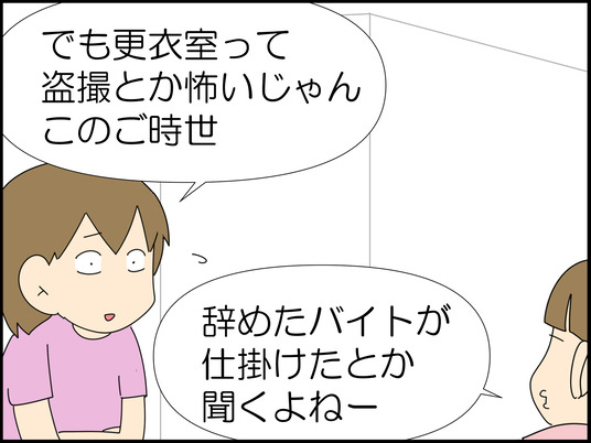 イラスト2_004