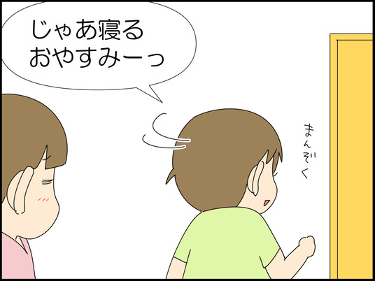 イラスト_045