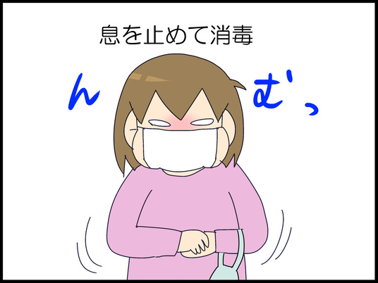ブログ0007