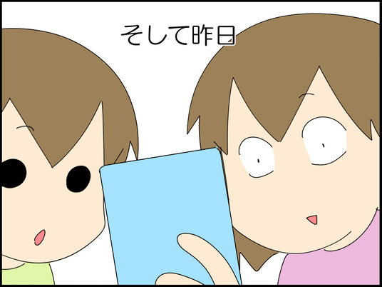 イラスト_008
