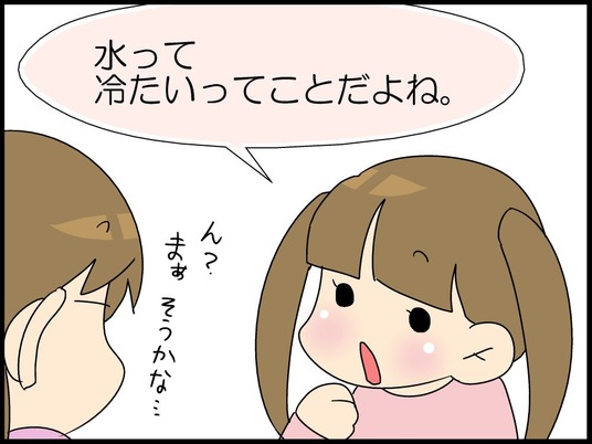 ブログ0004