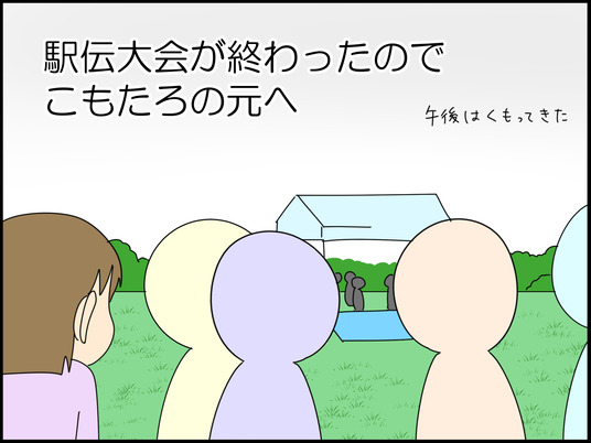 イラスト_042