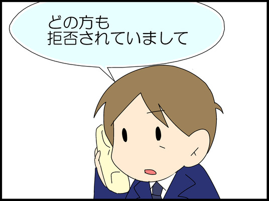 ブログ0006
