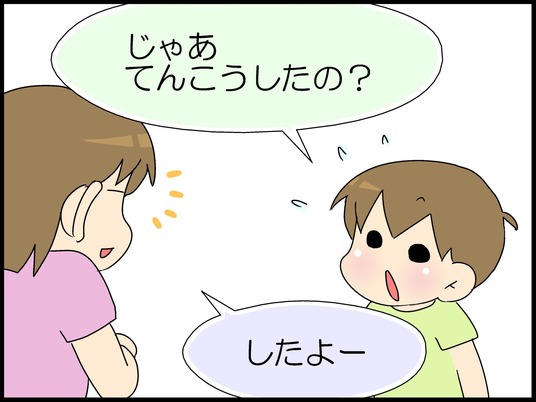 ブログ0004