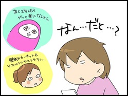 イラスト