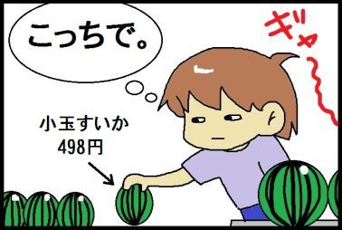 moroの家族と、ハンドメイドと。