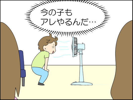 イラスト_010