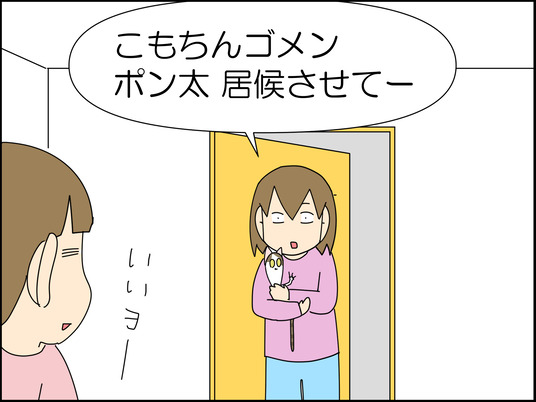 イラスト2_070
