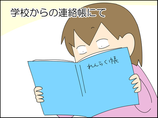 イラスト_001