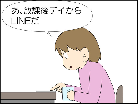 イラスト_002