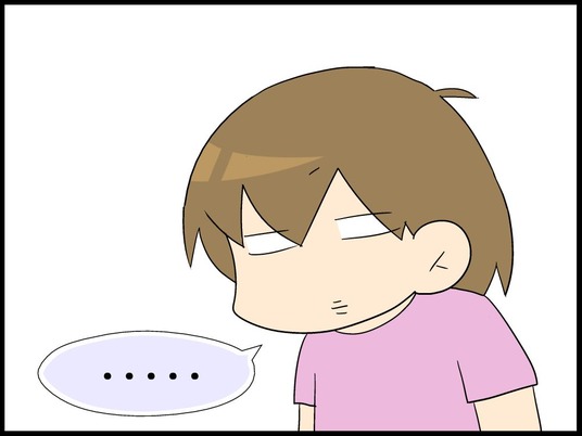 自閉くん0009
