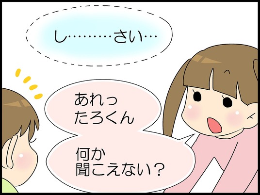 ブログ0004