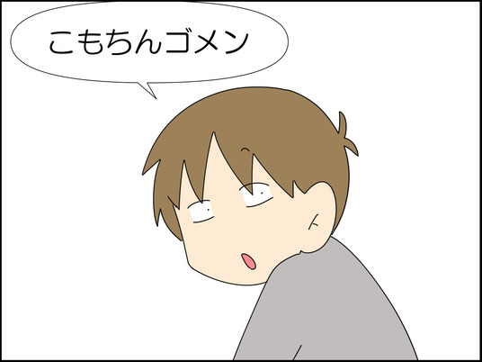 イラスト2_001