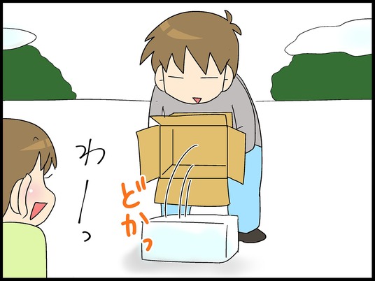 ブログ0003