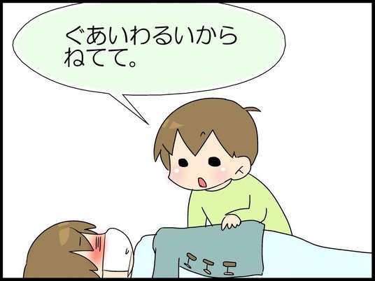 ブログ0010