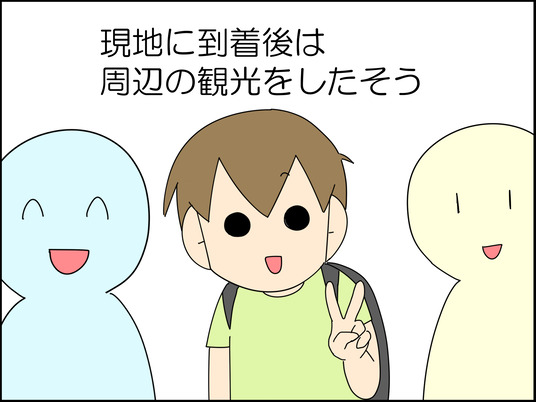 イラスト_028