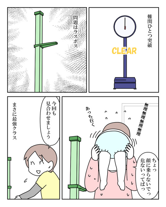 イラスト2_025