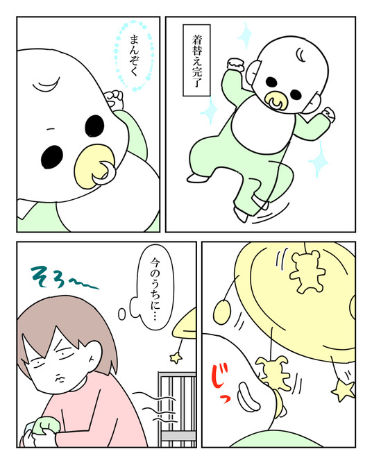 イラスト_040