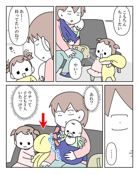 イラスト_009