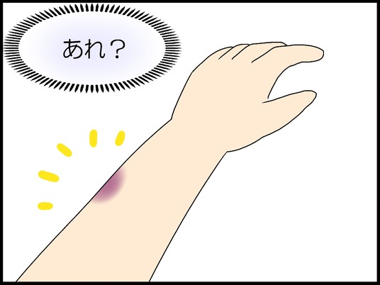 ブログ0002