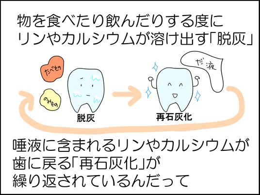 イラスト_055