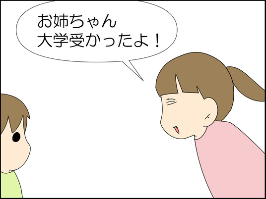 イラスト_009