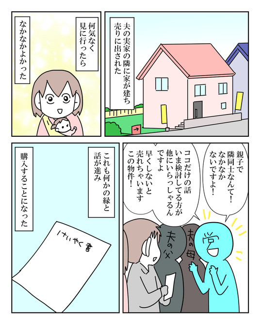 イラスト_018