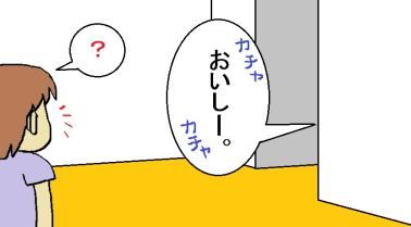 moroの家族と、ハンドメイドと。