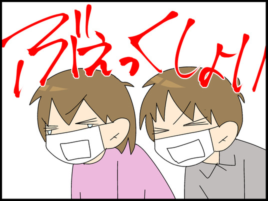 ブログ0001