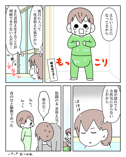 イラスト2_017
