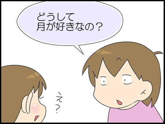 ブログ0006