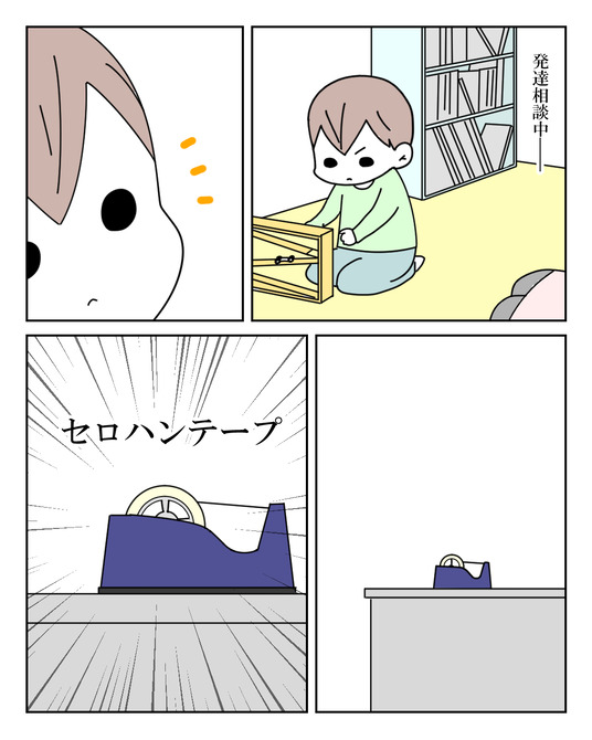 イラスト_029