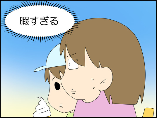 イラスト_052