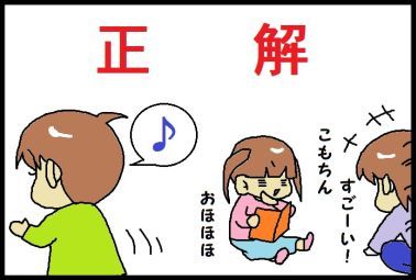 moroの家族と、ハンドメイドと。