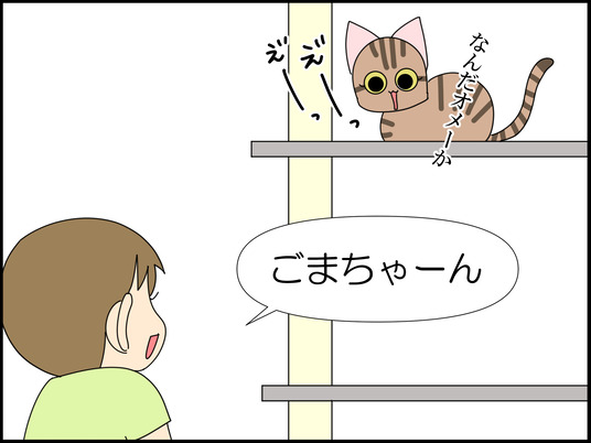 イラスト2_008