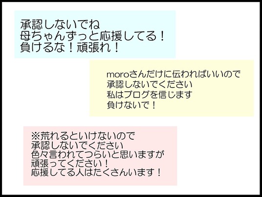 ブログ0006