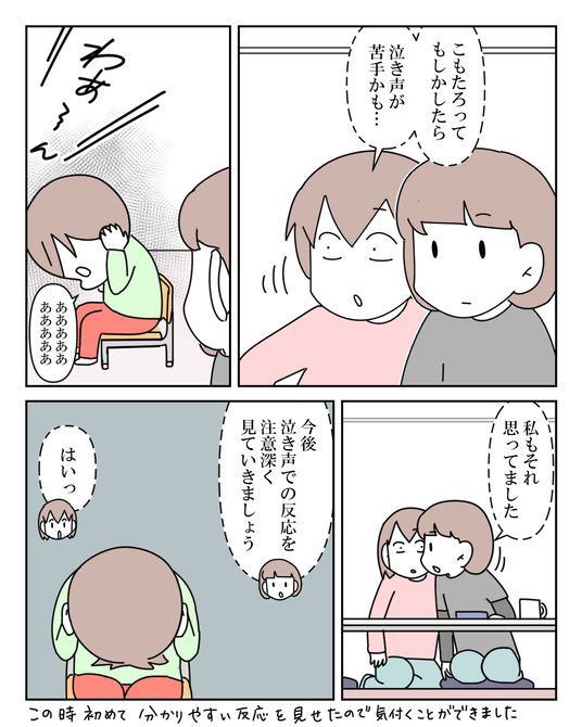 イラスト_047