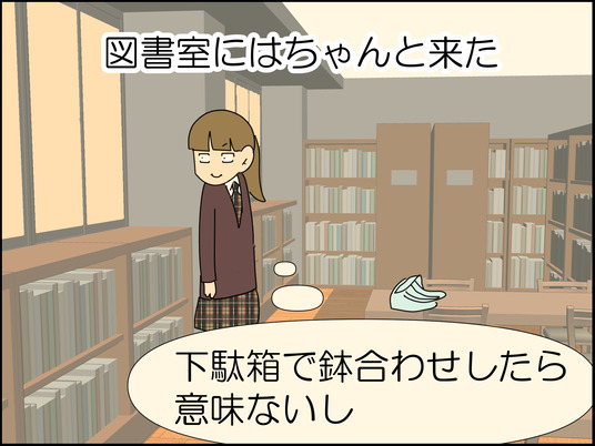 イラスト2_043