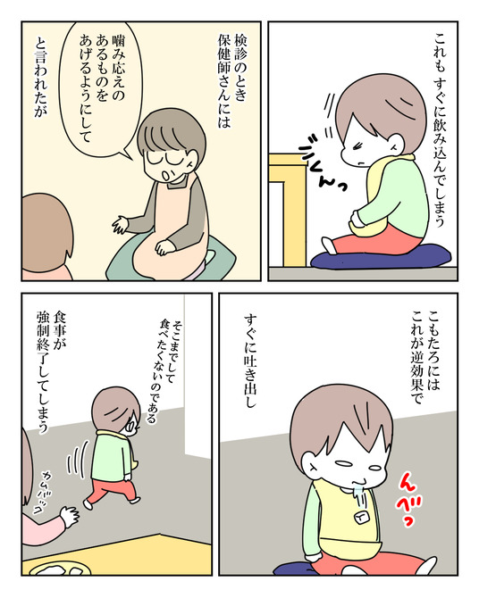 イラスト_011