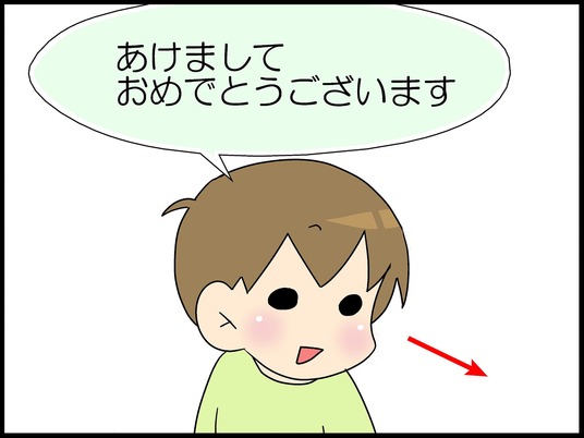 ブログ0006