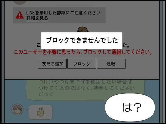 イラスト_064